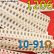 Набор 1206 SMD резисторов 10 Ом-91 Ом