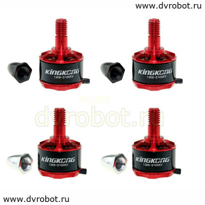 Мотор KingKong1306 - 3100KV- CCW