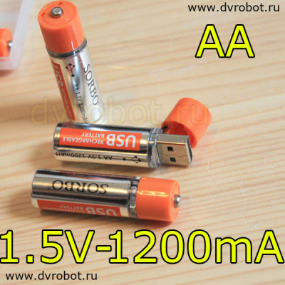 Аккумулятор АА 1200 mA/h USB