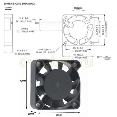 Вентилятор GDSTIME - 2Pin/4см/5V