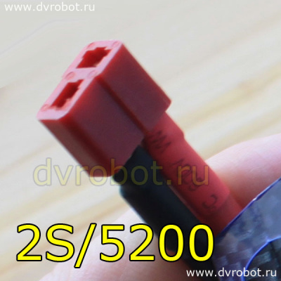 Аккумулятор 7.4V/5200/30С-LiPo/ Т 