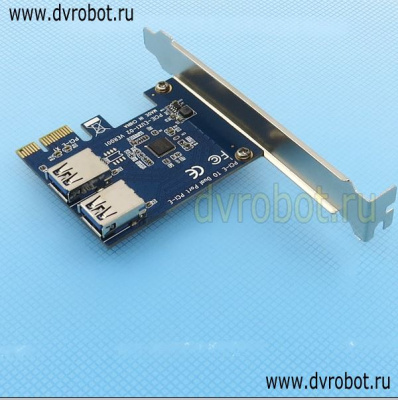 Контроллер PCI-E USB 3.0