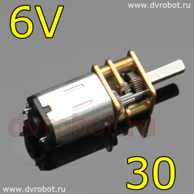 Мотор GA12YN20-298 (6V30rpm)