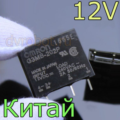 Omron реле 12В DC-AC/Китай