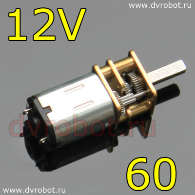 Мотор GA12YN20-298 (12V60rpm)