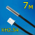 Термистор XH-T106/NTC/10K/B3950 -7 метров