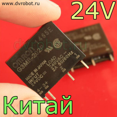 Реле Omron 24В DC-AC/Китай