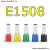Обжимная клемма E1508-желтая/100шт